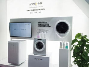 小吉科技攜手清華長三角研究院亮相烏鎮峰會，共筑智能家電新生態